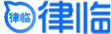 律临网logo